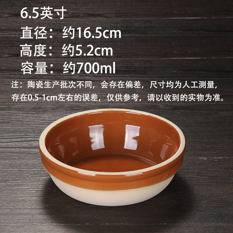 湘菜碗蒸饭碗土陶蒸笼饭碗饭店专用钵仔碗陶瓷饭钵蒸菜碗蒸饭土碗|undefined