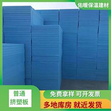 ��ͨ�۱���ϩ�D�ܰ�30mm��픔D�ܱ��ظ����5cm䁵�ƺ����D�ܰ�