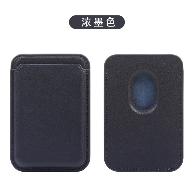 Magsafe公式同型磁気カードホルダー iPhone17 Apple 17pro 強力磁気レザーカードホルダーに適しています|undefined