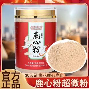 �a�����l����÷��¹¹�ķ�¹��Ѫ����Ʒ�|��¹�l��¹���B�ķ�150g