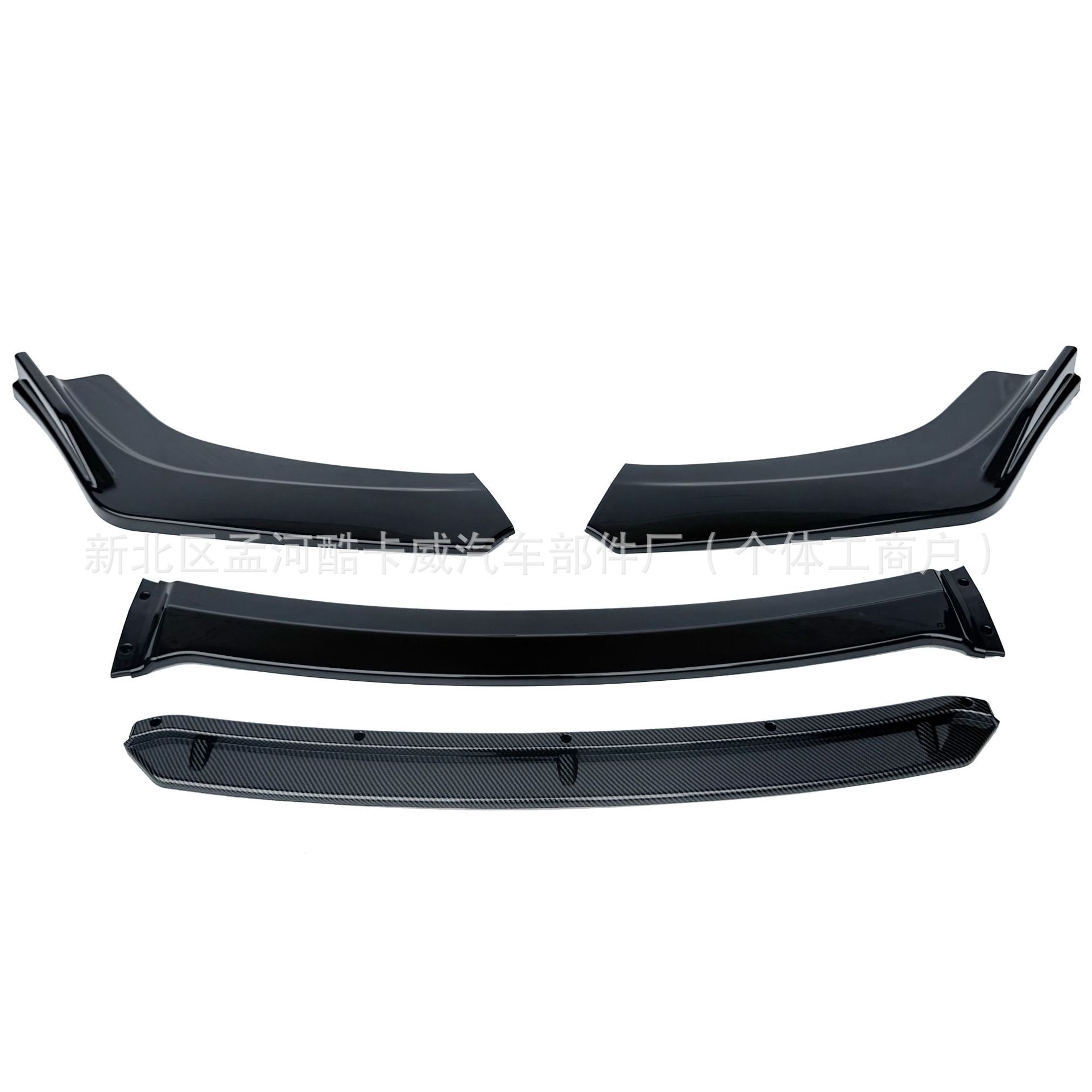 Car Modification Universal Front Shovel Special Front Lip Bumper Anti-Collision Corner Protector Front Bumper