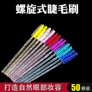 һ����ˮ���U��ëˢ�޽ӽ�ëˮ����ë������ü������ë���y���ʰ�