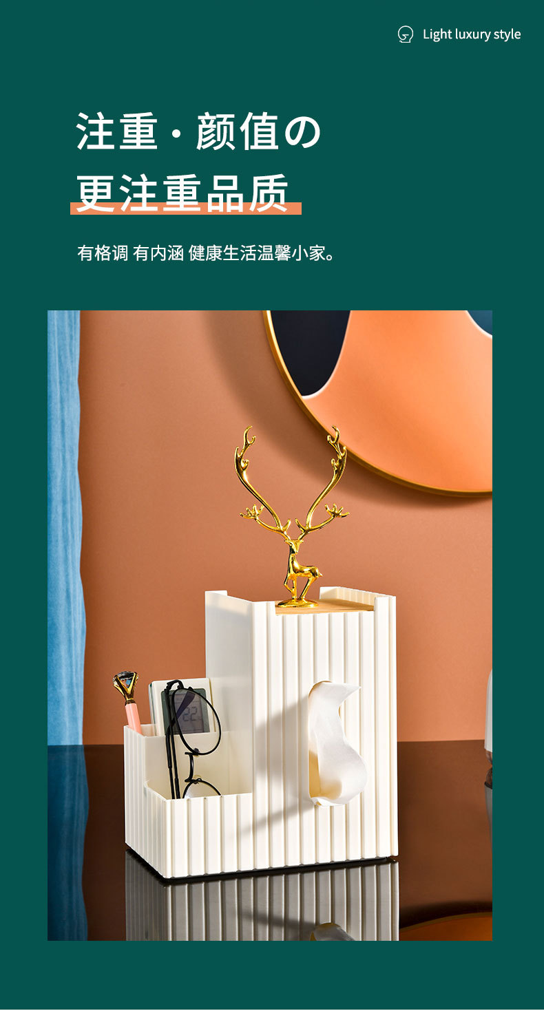 纸巾盒_07 - 副本.jpg