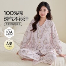 �¿��ļ������������ӷ��и�˯�´�������͸�����޲���ι����װ