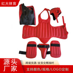 保護具セットは格闘技テコンドー格闘訓練保護具セットです。