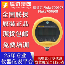 FLUKE/ F700G܉yԇx_ӋУ׼