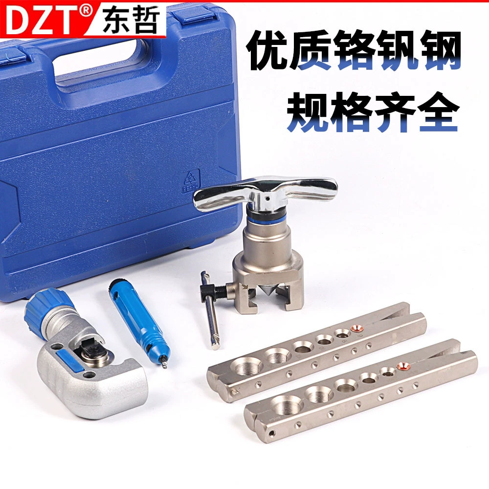 Прямые поставки с фабрики, прецизионный эксцентриковый расширитель труб, расширитель медных труб, набор инструментов для ремонта кондиционера, поставки