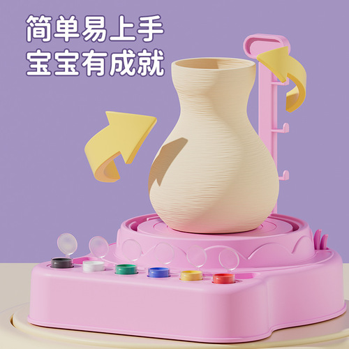 跨境儿童陶艺机玩具电动软陶泥手工制作彩绘粘土学生diy益智玩具