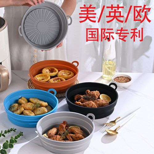 Foldable air fryer silicone baking pan, food grade high temperature resistant round fryer baking pan, bowl and plate mat