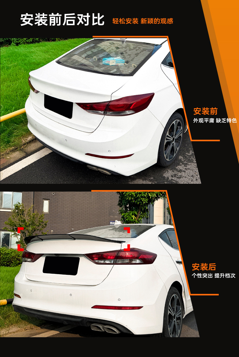 Suitable for Hyundai Elantra MK6 2015-2020 R model rear spoiler modification