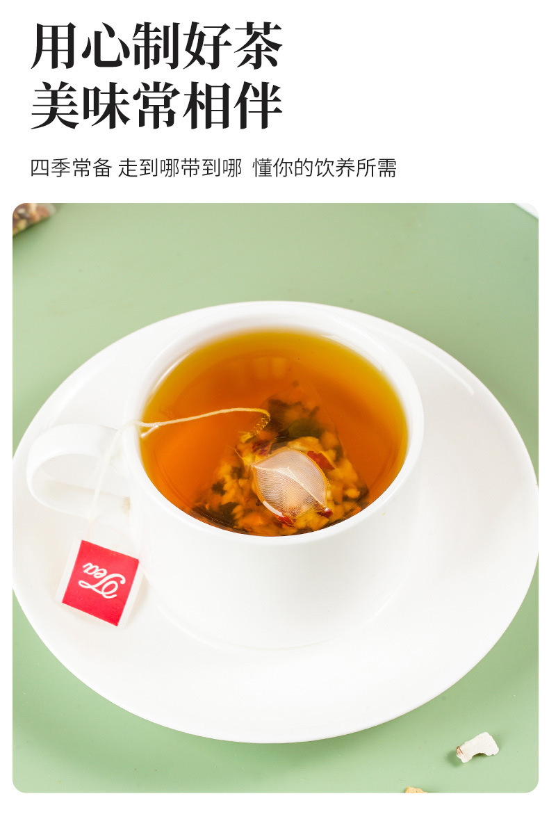 Red Bean Coix Seed Tea Chi Xiao Dou Yi Mi Fu Ling Tea 25 Bags Roasted Herbal Wellness Tea in use