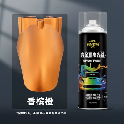 Automatic Spray Paint, Avtomobil boyası - champagne-orange-450ml-spray-paint