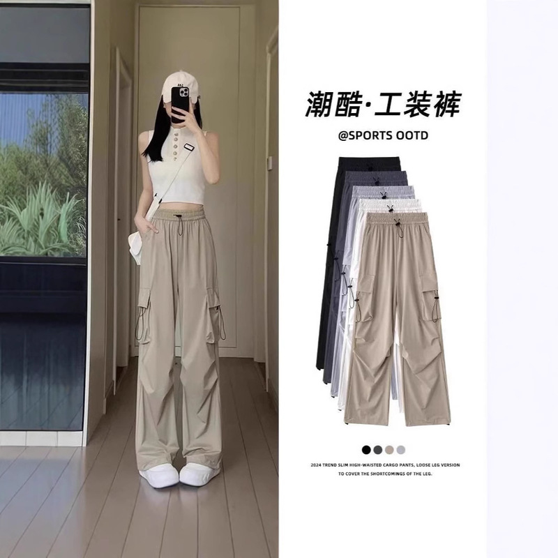 American Quick-drying Crock Pants Women's Spring and Summer 2025 New High Waist Casual Wide Leg Slimming Ice Silk khaki Sports Pants