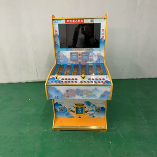 Three Kingdoms Treasure Hunt Gift Machine Bird and Beast Game Machine Vending Machine Manufacturer