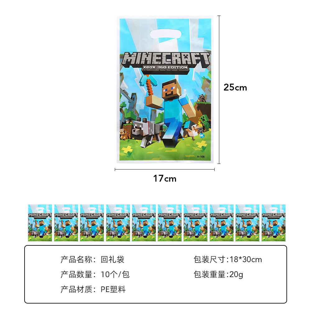 Mi mundo fiesta de cumpleaños suministros vajilla traje desechable plato papel taza tire bandera cena atmósfera lugar Decoración