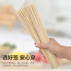 竹串、使い捨てバーベキュー串、鍋串、おでん串、スパイシータン串、ボボチキン串、ソーセージ串