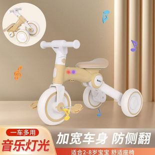 Four-In-One 90% off Stack Model with Light and Music Children's Multi-Functional Tricycle Balance Car Bicycle for Babies and Children