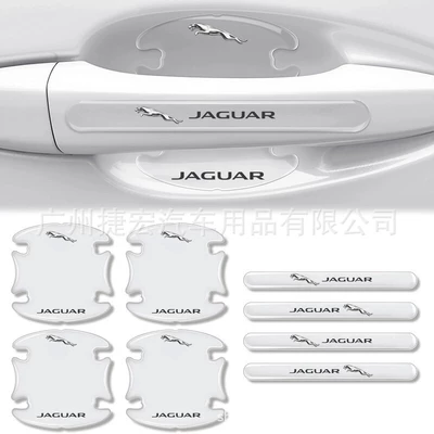 Bowl Protective Film Handle Anti-Collision – Portal Wrist - door-bowl-handle8-piece-set-jaguar