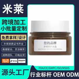 修护冰晶红血丝增厚角质层晒后修护冰晶凝胶啫喱OEM代加工定制