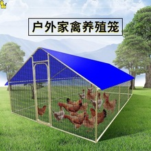 鸡笼子鸡棚户外家禽养殖笼防雨防晒组装大号养鸡棚鸡窝鸡舍鸽笼
