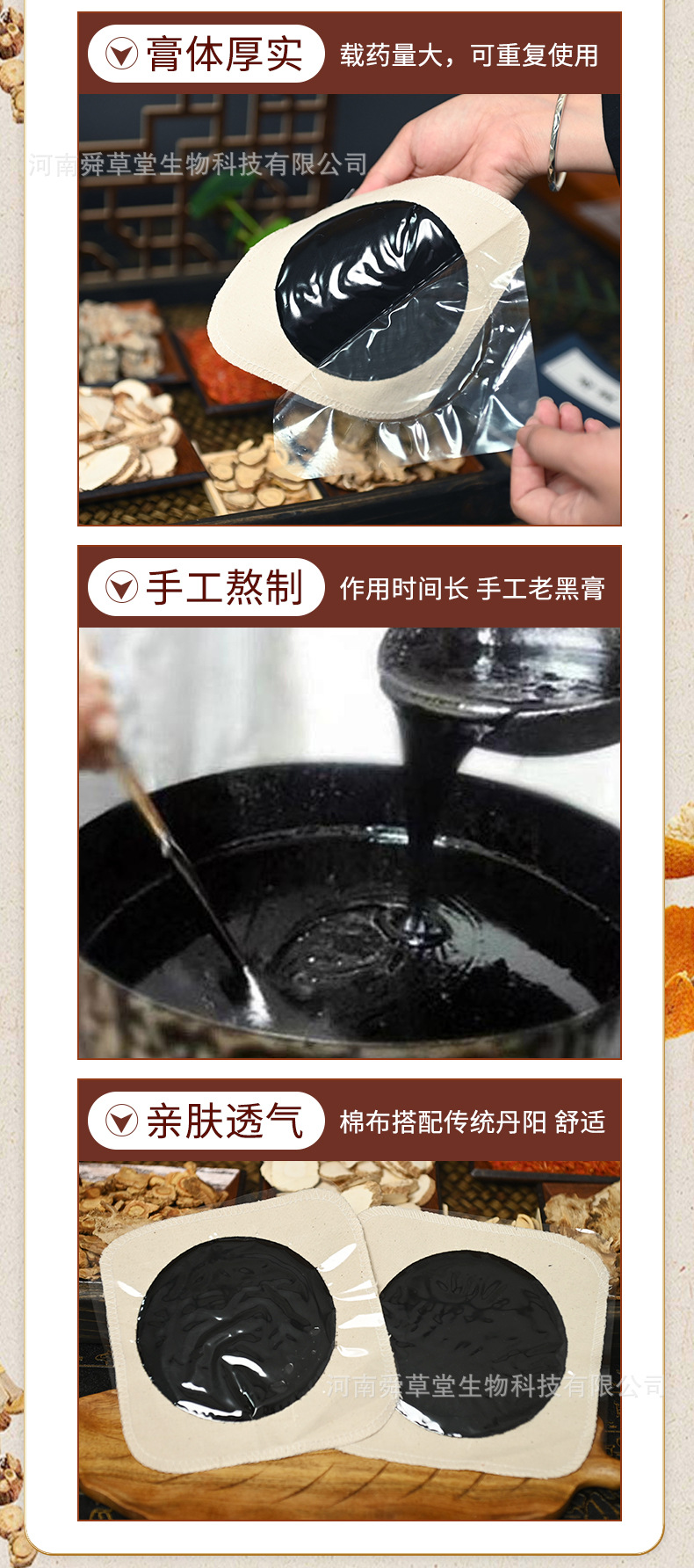 Traditional Handmade Black Herbal Plaster Cotton Backing Self-Heating Patch for Neck Shoulder Back and Legs quality and texture