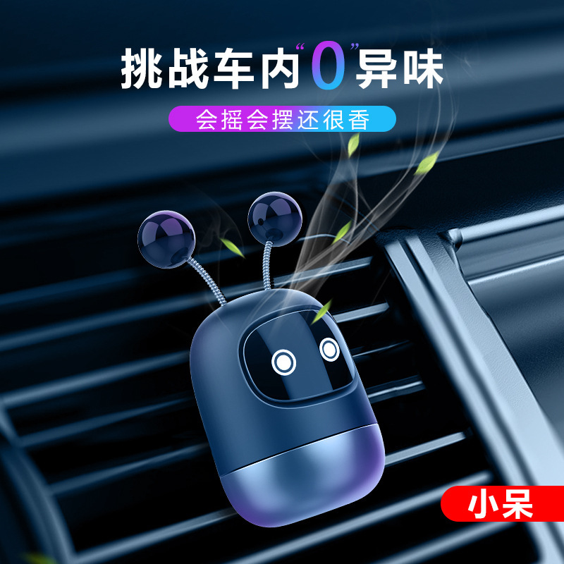メーカー直販藍軒車載吹出口香薫小ロボット自動車香薫香膏香雰囲気車車内|undefined