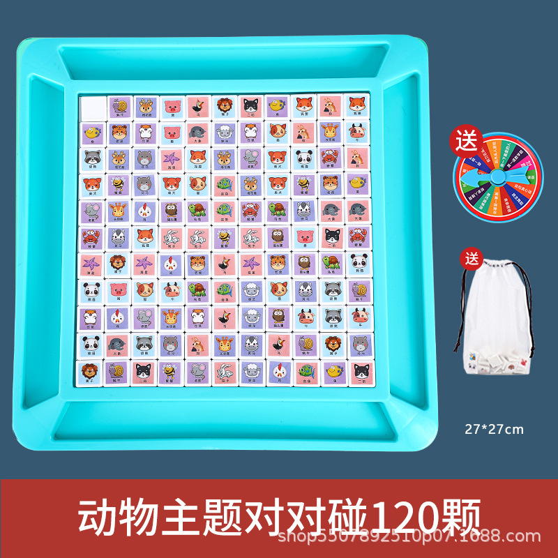 Divertido para ver y jugar padres e hijos para tocar juegos de animales puzzle juguetes de entrenamiento de pensamiento tablero de ajedrez niños