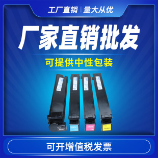 �m����ADT208�ۺ�Aurora AD-C208 C218 C256 C358ī�ۺ�