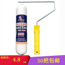 光迈939短毛滚芯细毛刷毛芯滚芯地坪漆油漆涂料滚筒 耐溶剂不掉毛
