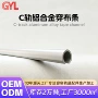 跨境升降热销裁缝龙骨条