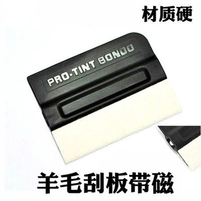 Car color change film tool film Car cleaning tools - black-wool-scraper