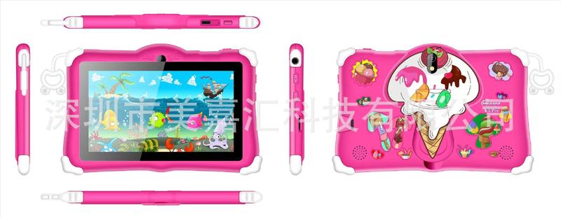 新しい子供用タブレットを越境で提供 Export 7インチ KidsTablets Android14|undefined