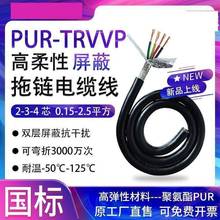 ����PUR�۰����o�׾����������������|��2 3 4о0.2 0.3������