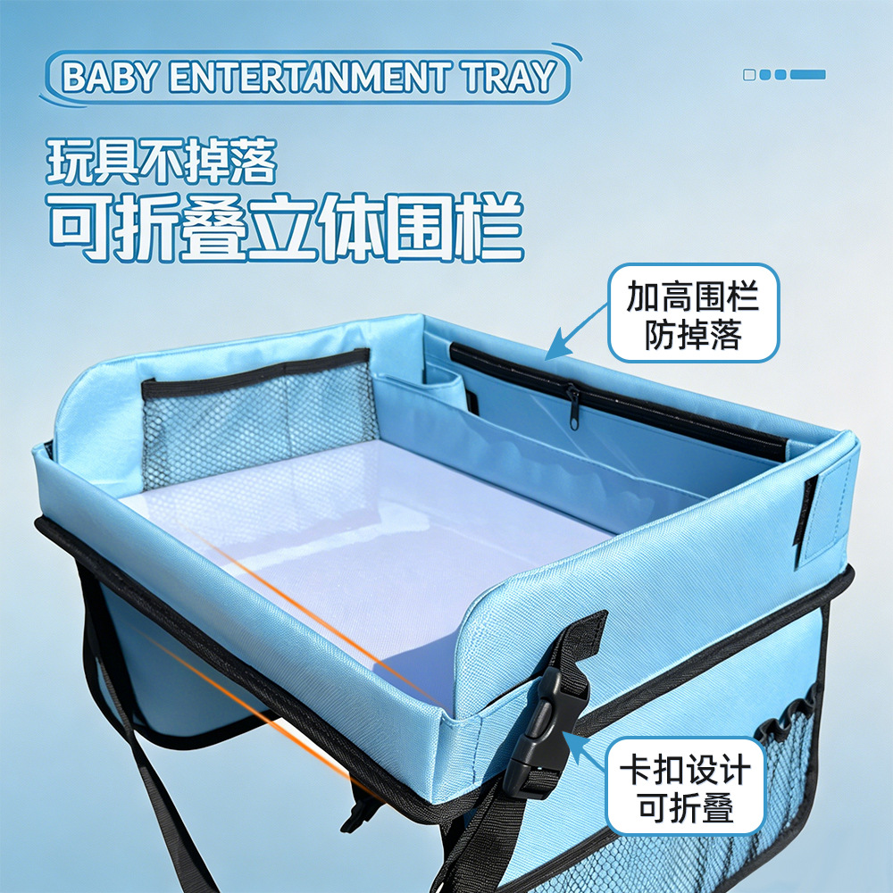 Foldable and portable baby drawing board for car use, suitable for car seats and strollers, serving as a play and storage tray