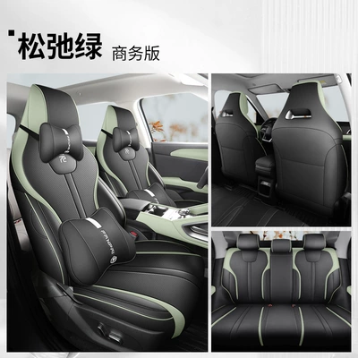 Edition Byd Yuan up Car Modelə uyğun (Original) oturacaq örtükləri - relaxed-green-business-edition-former-up-exclusive-five-seater-full-surround