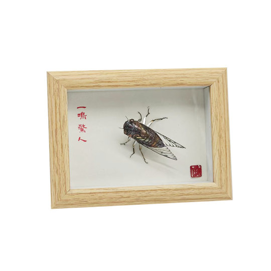 Wuhu Iron Painting Living Room Is Amazing Ornaments Handicrafts Anhui Special Gifts Conference Room Business Souvenirs