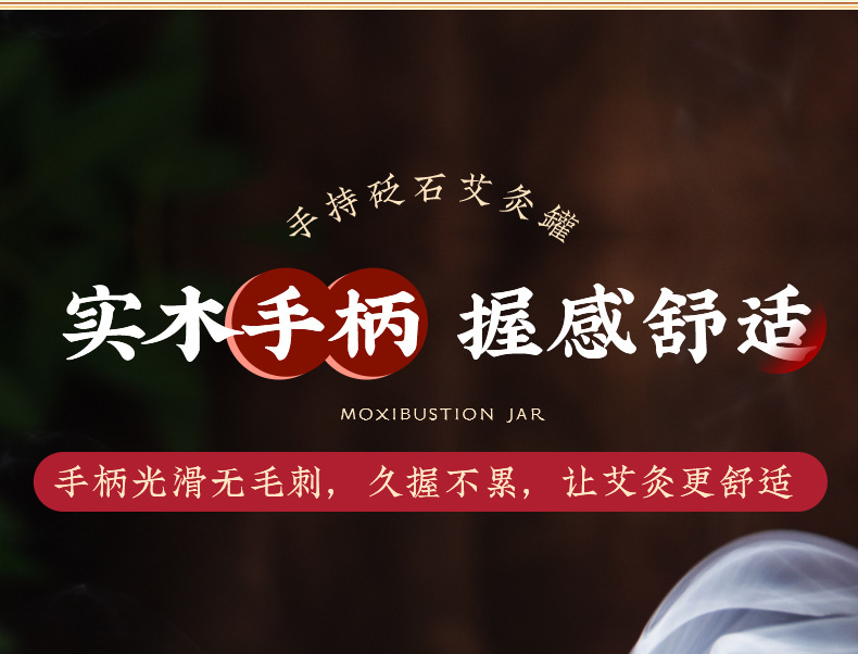 Moxa Jar with Bian Stone Facial Cupping Tool Set for Home Moxibustion and Gua Sha Massage specifications