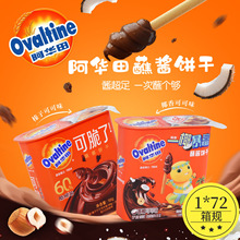 Ovaltine/���A������ɿ���պ�uɰ�ȫ������e��ʳС��50g