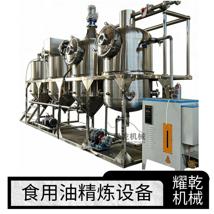 大型榨油坊成套设备 古香菜籽油精炼机器 全套山茶油提炼生产线