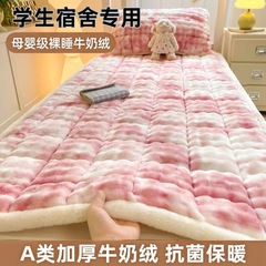 A类泡泡兔毛绒床垫学生宿舍加厚床褥子牛奶绒软垫0.9m单人床垫子