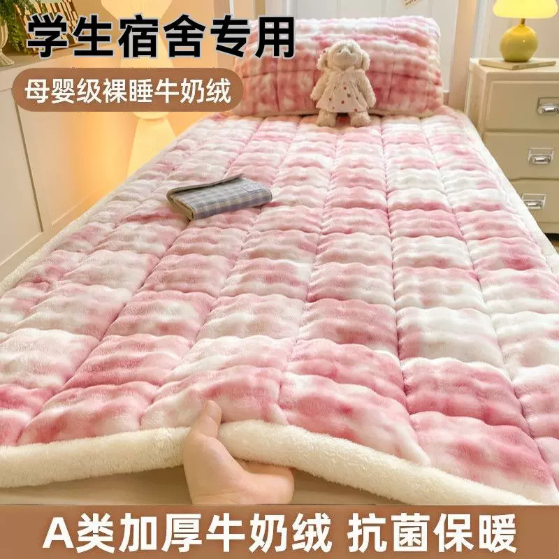 A类泡泡兔毛绒床垫学生宿舍加厚床褥子牛奶绒软垫0.9m单人床垫子