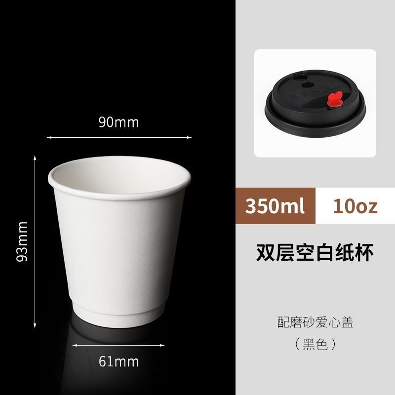 Taza de café desechable de doble capa con tapa, taza de té de leche caliente y fría, 90 calibre, taza de embalaje extra gruesa para llevar comercialmente