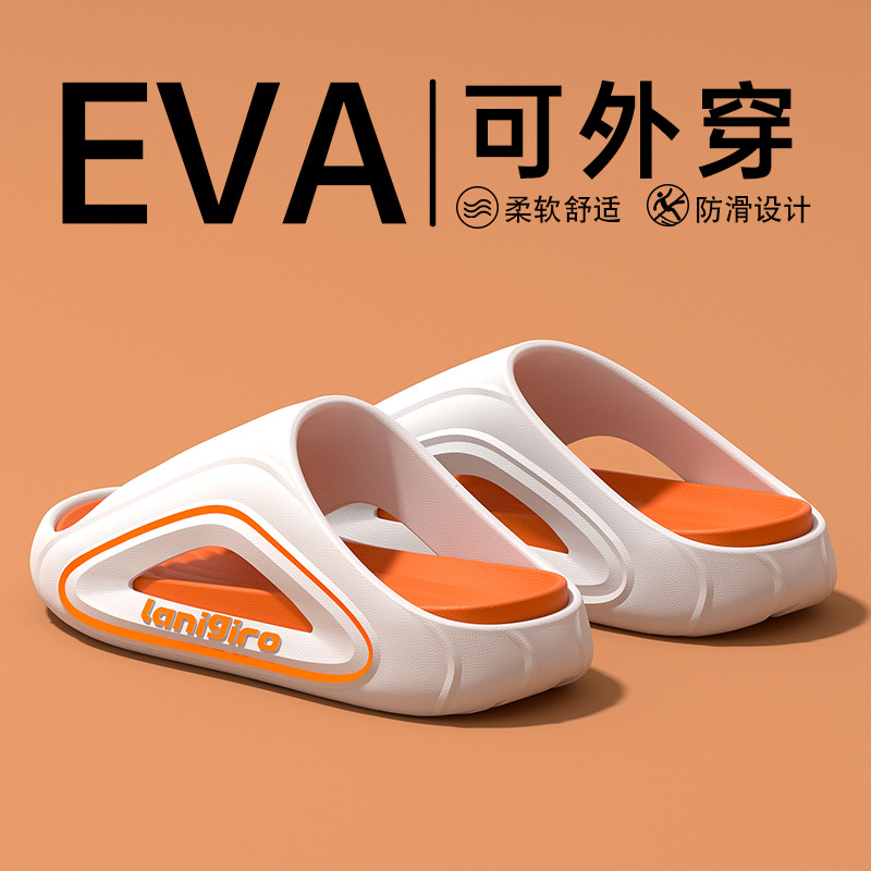 흰색 주황색