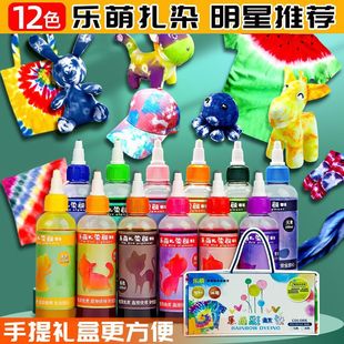 ����12ɫ��ȾȾ��diy���ϰ���ͯ�W���ֹ��n��Ⱦ���ȫ�����b���{