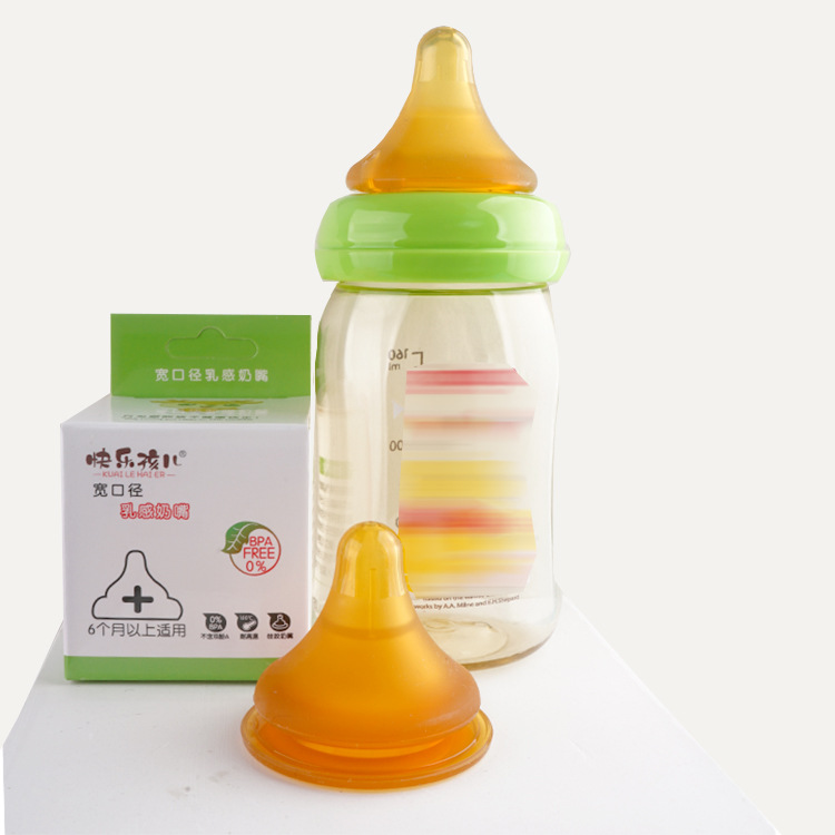 Pacifier 2