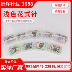 明るい色の花式の位置決め針の大きい針の手作りの縫製のプラスチックの箱のチューリップの五芒星のボタンの位置決め針
