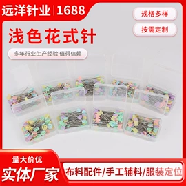 针线缝纫;其他居家日用;饰品配件