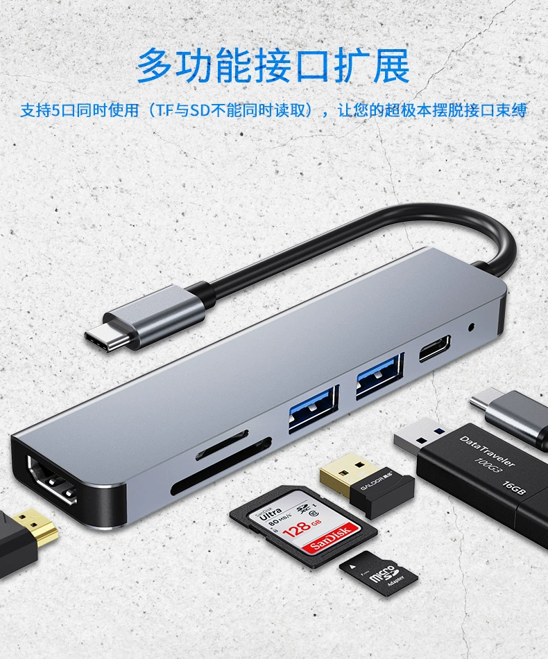Тип-C к HDMI 6-в-1 USB-C к SD TF USB HDMI 4K Witchi Six-in-1 HUB
