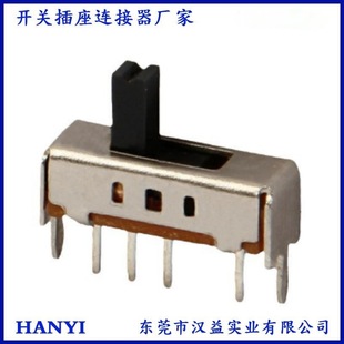Source manufacturer SS13D01 toggle switch 3 gear 2 fixed feet vertical ball small household appliances with shrapnel