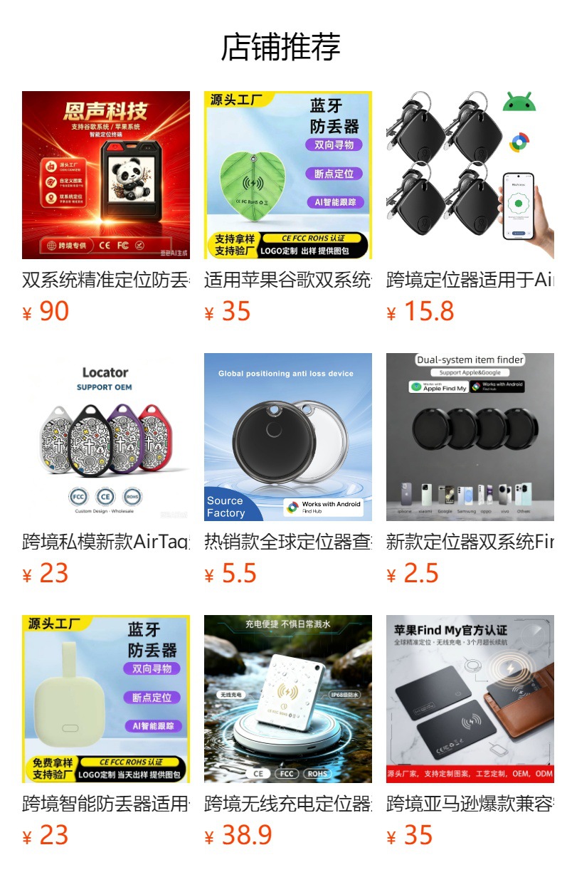 AirTag-kompatibler Bluetooth-Tracker, Dual-System, iOS und Android